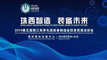 云浮雙輪驅(qū)動(dòng) 從石材之都到信息技術(shù)新星的華麗轉(zhuǎn)身